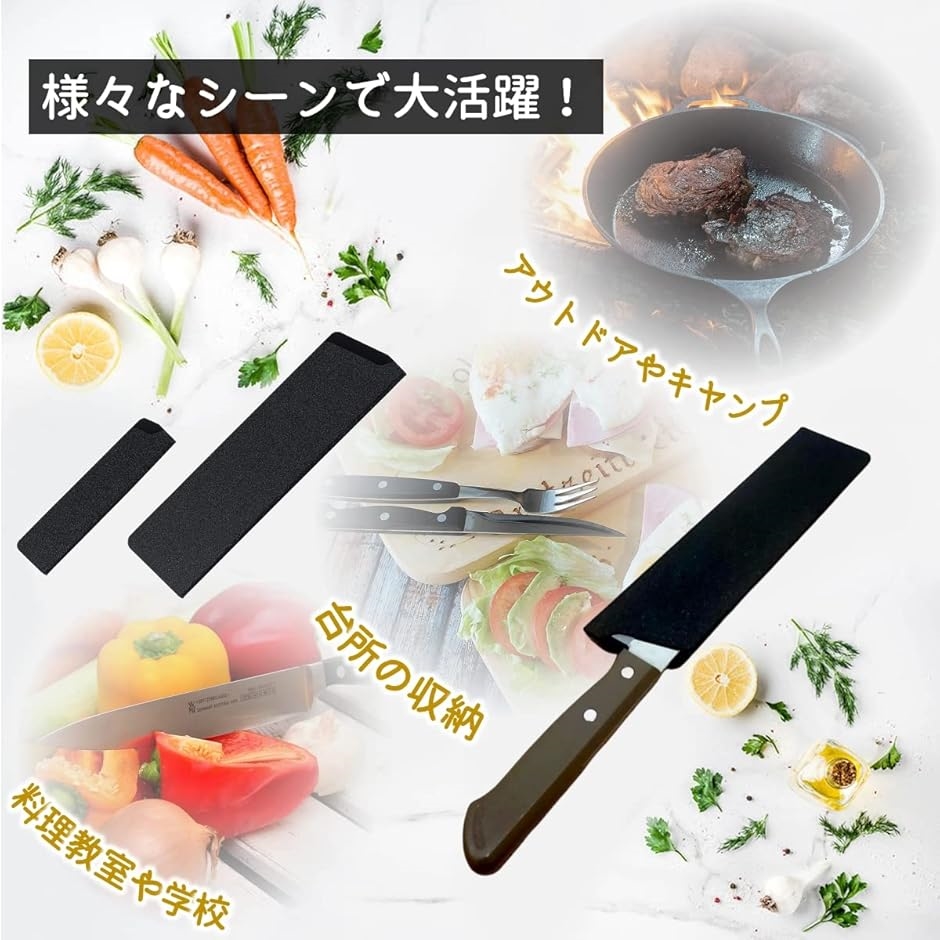 1本ずつ持ち運びに便利 ナイフケース 包丁入れ キャンプ アウトドア