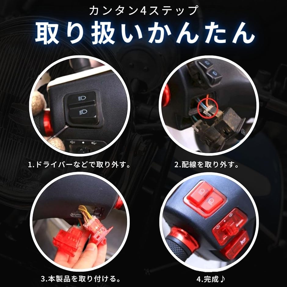 Amazon.co.jp: Meliore ディオ DIO スケルトン スイッチ セット