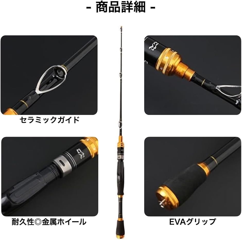 筏竿 チヌ ロッド イカダ竿 釣竿 穂先付き ハーフチタン 落とし込み