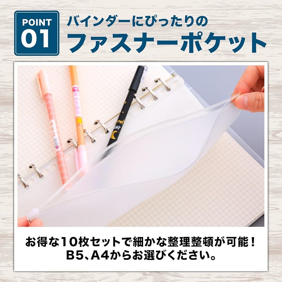パ*フ様 無印良品 バインダー B5 26穴　セット売り　ルーズリーフ　クリアポ LOHACO - 無印良品 バインダー B5の商品一覧｜通販