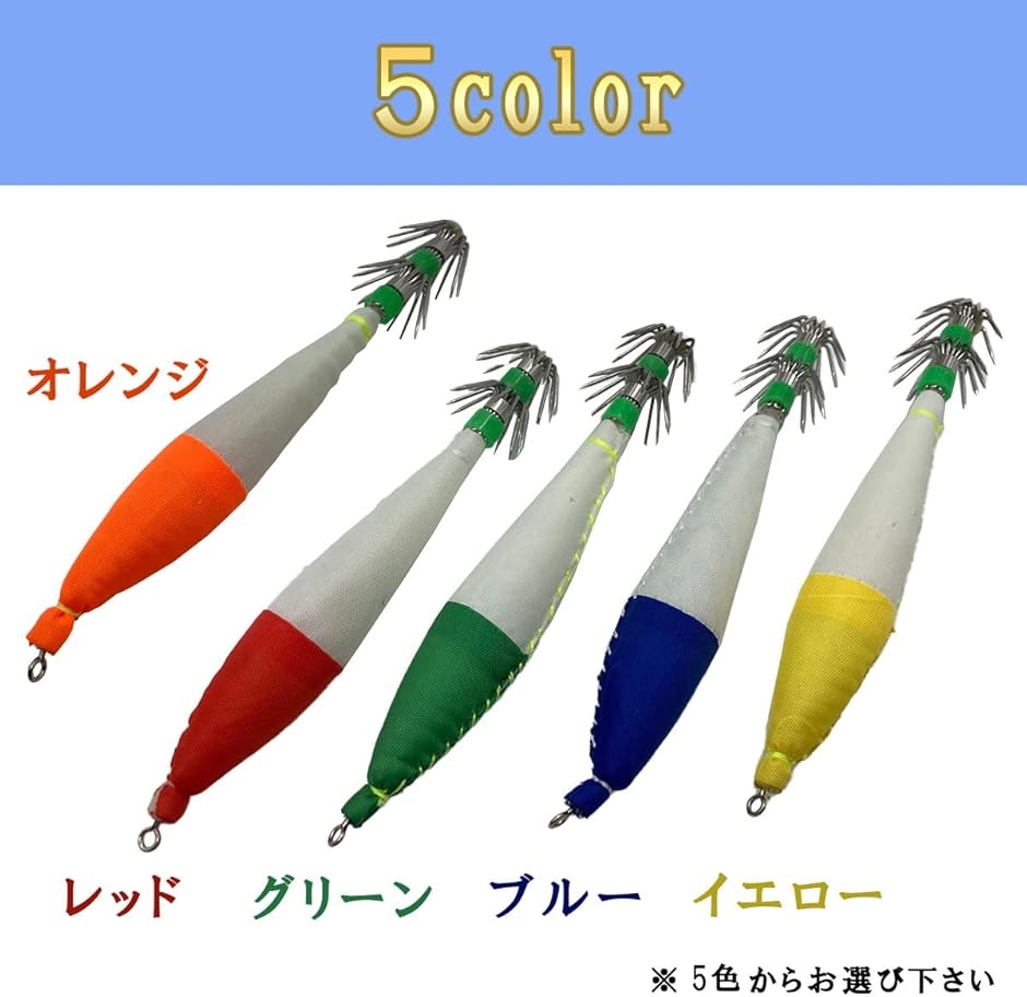 J-base 定番の浮きスッテ 4号 5本セット イカメタル イカ釣り