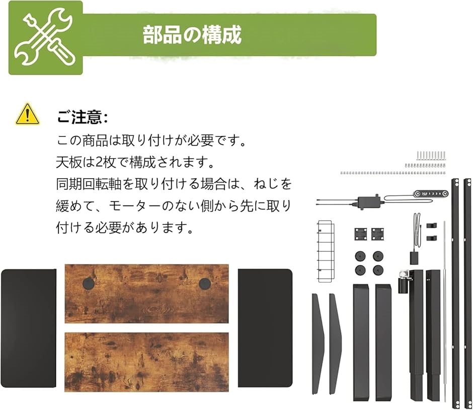 電動昇降式 電動式 ゲーミングデスク 机 電動昇降式スタンディングデスク( ブラック, 【別】  140x60x71CM)
