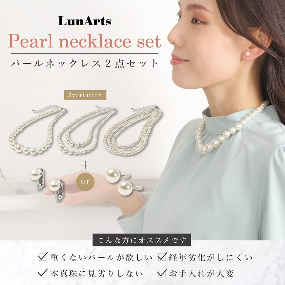 パールネックレス 2連 or セット 8mm 真珠 冠婚葬祭 結婚式 MDM (ホワイト) | ブランド登録なし | 01