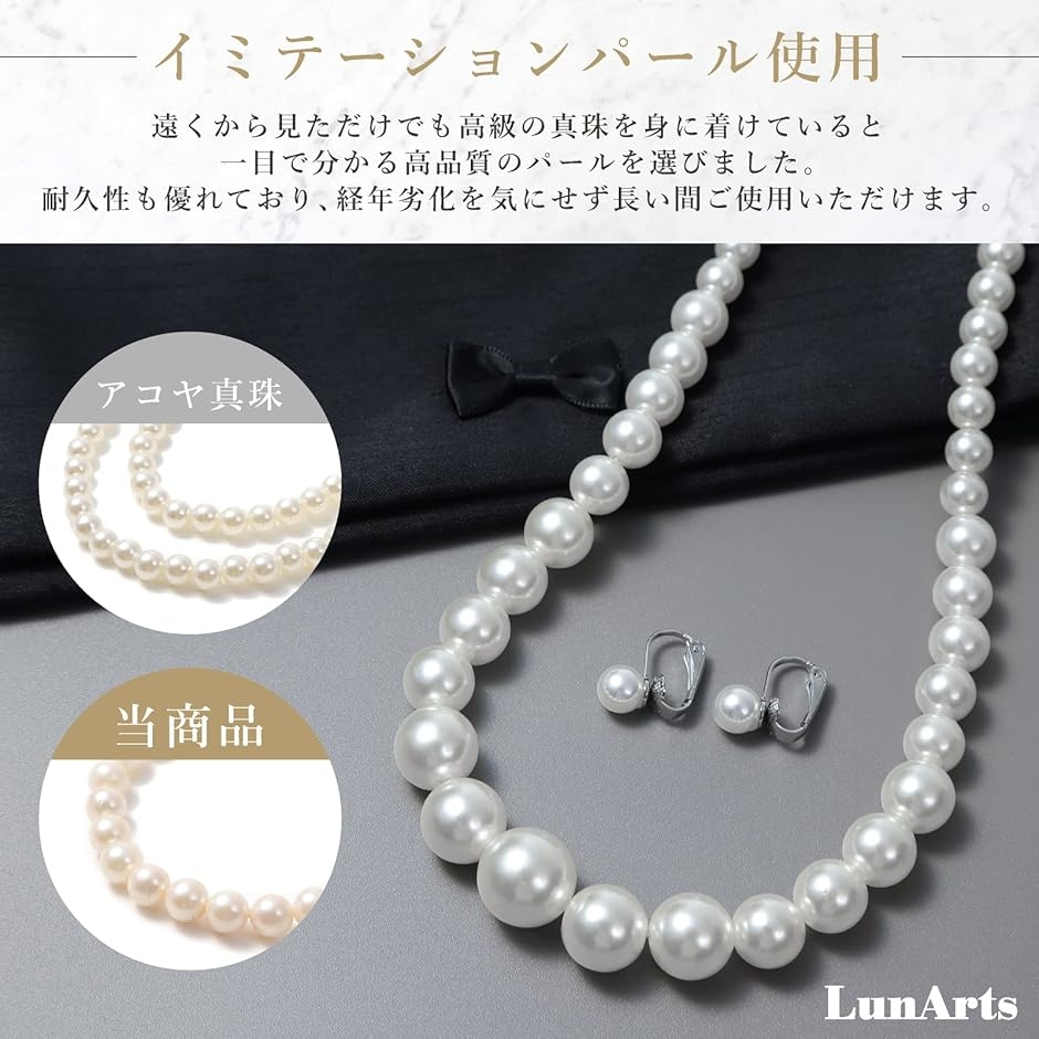 パールネックレス 2連 or セット 8mm 真珠 冠婚葬祭 結婚式 MDM (ホワイト) | ブランド登録なし | 04