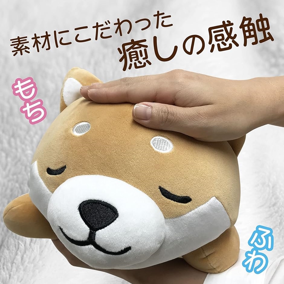 旅するマメしば 抱き枕 だきまくら クッション ボディーピロー