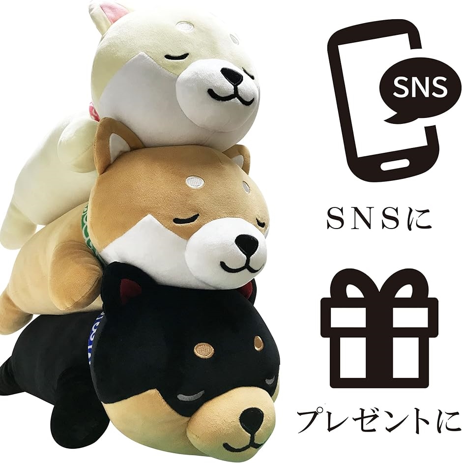 Amazon.co.jp: 旅するマメしば マスコット クッション かわいい