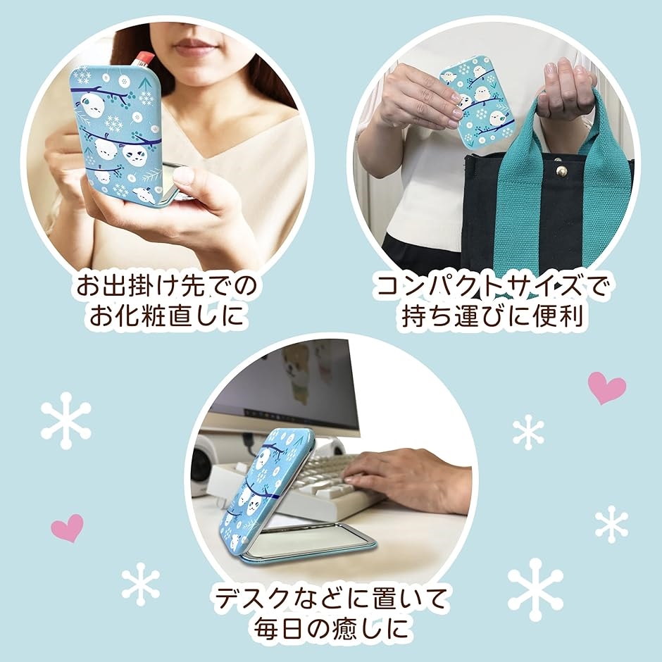コンパクトミラー 手鏡 携帯 折りたたみミラー ハンドミラー かわいい