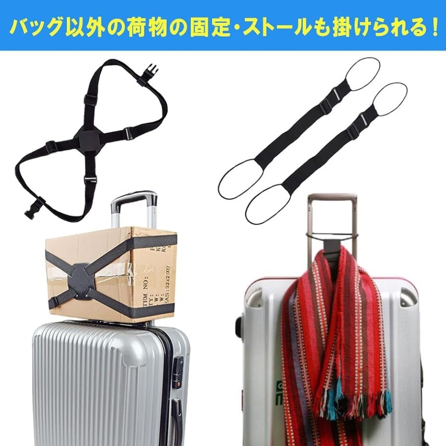 スーツケースベルト バッグとめるベルト 荷物 バッグ 固定 落下防止 調整可能 スーツケースバンド 送料無料