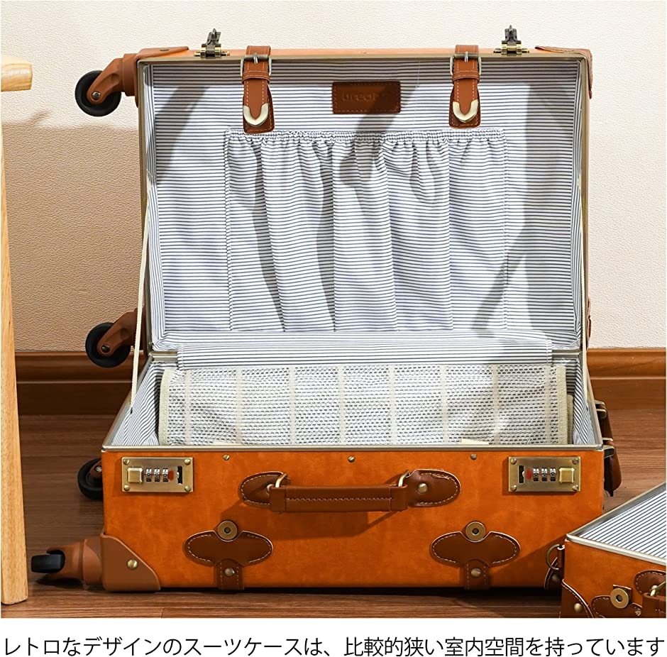 スーツケースセット 超軽量 トランクケース アンティーク調 おしゃれ