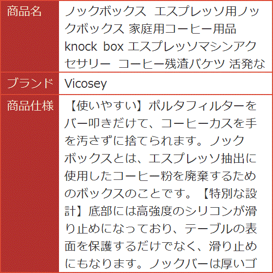 ノックボックス エスプレッソ用ノックボックス 家庭用コーヒー用品 knock box エスプレッソマシンアクセサリー 活発な緑( 緑)｜horikku｜06