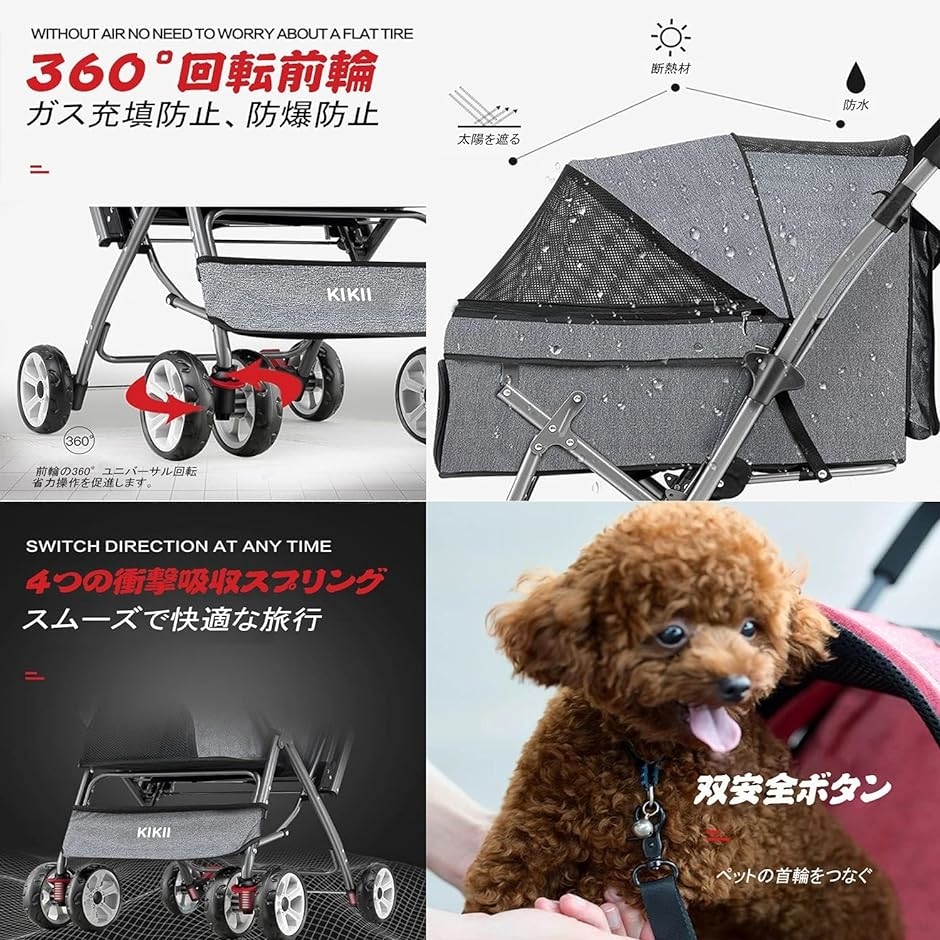ペットカート 犬用ベビーカー 猫バギー 4輪 小型犬 中型犬カート 多頭