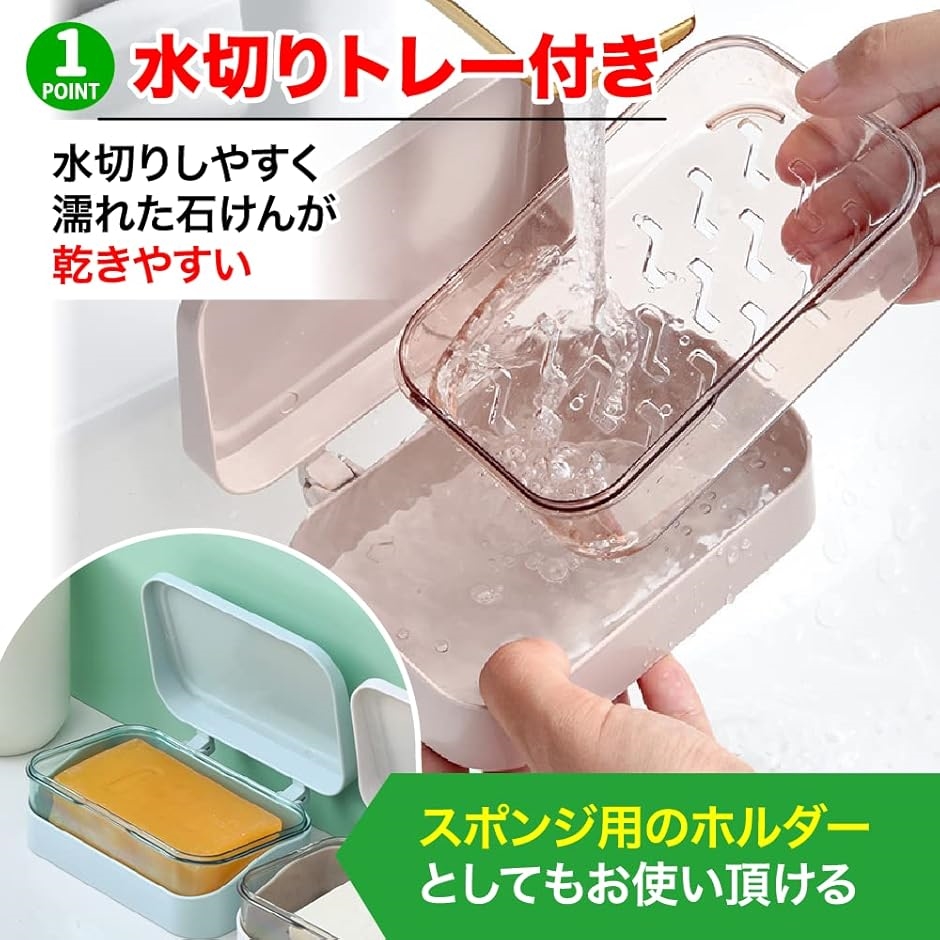 AllBright 石鹸ケース 蓋付き ソープ...の詳細画像2