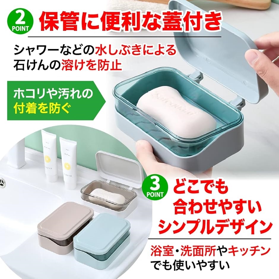 AllBright 石鹸ケース 蓋付き ソープ...の詳細画像3