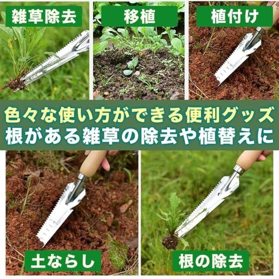 草取り（農業用スコップ、シャベル）の商品一覧｜庭、ガーデニング