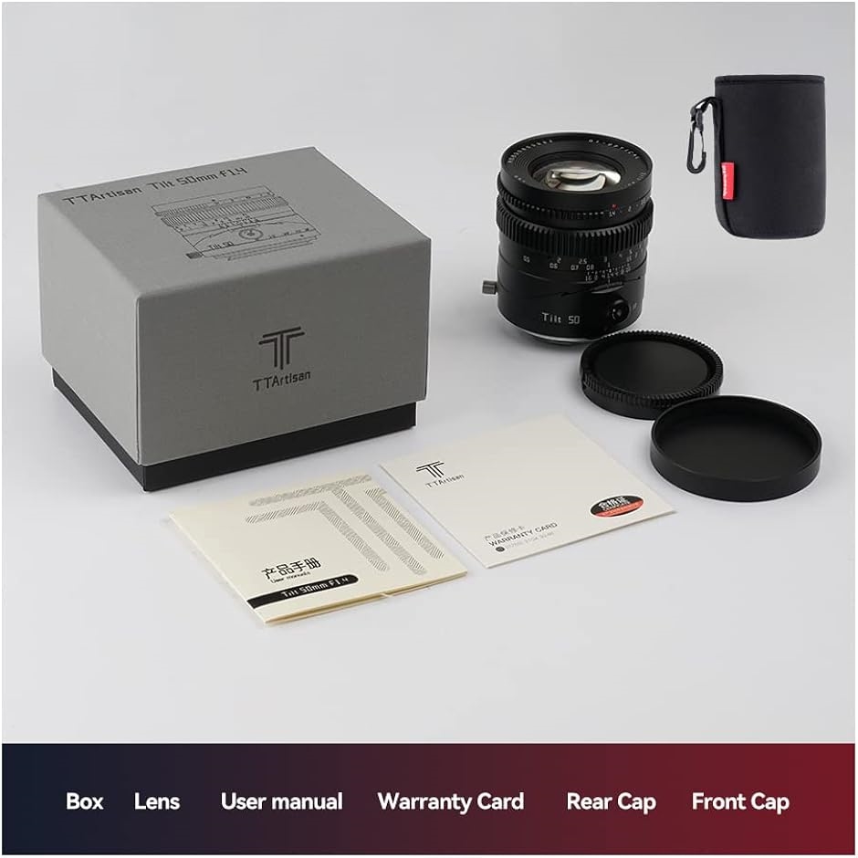 TTArtisan 50mm F1.4 ティルトシフトレンズ フルフレーム (Lマウント)