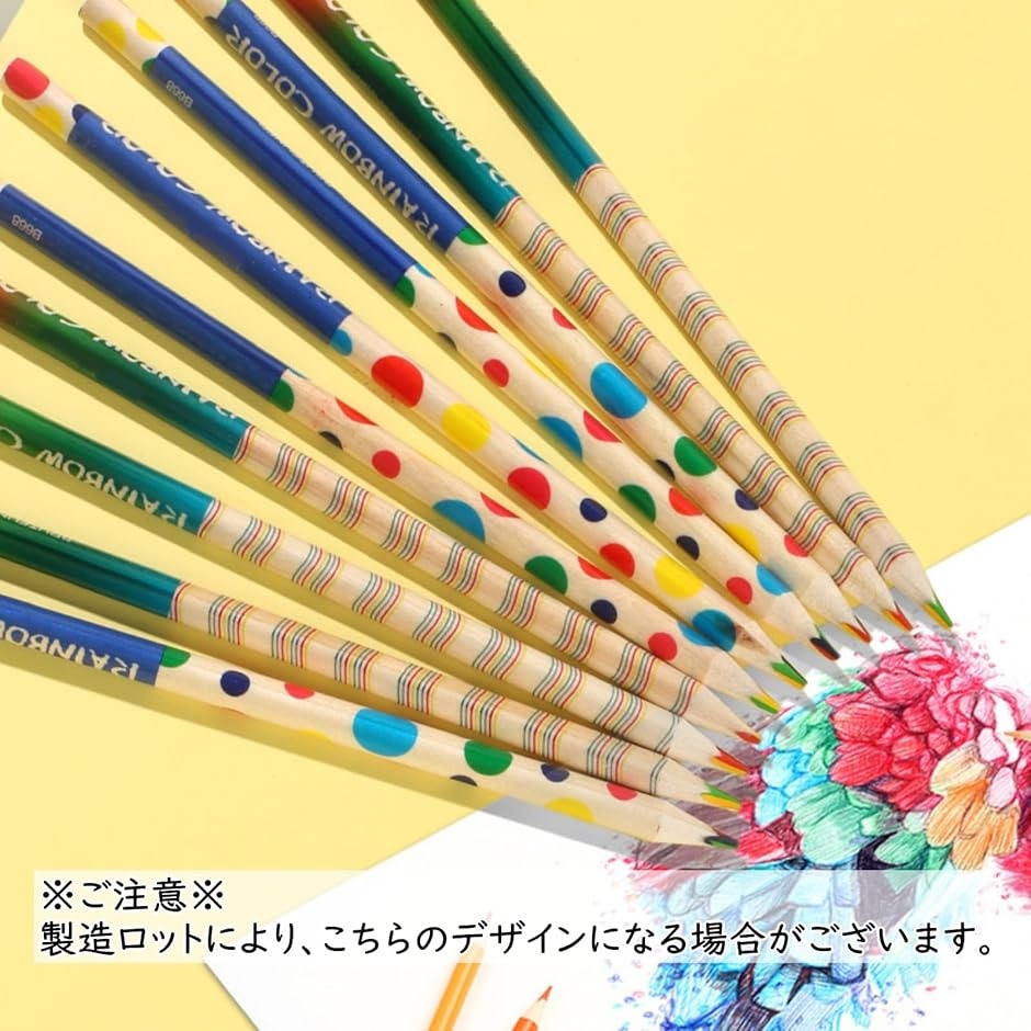 カラフル色鉛筆 レインボー色鉛筆 4色芯 多色えんぴつ 三角軸 30