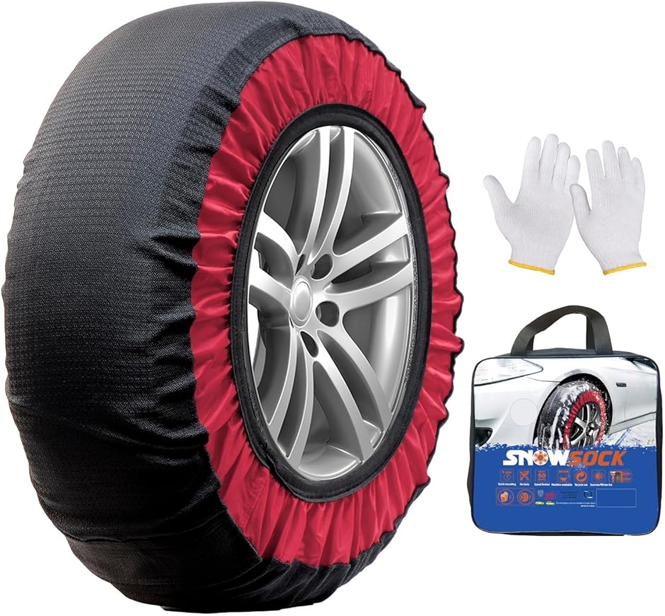 新品 スノーアドバンス ミニバン対応 非金属タイヤチェーン SA-29 新品 スノーアドバンス ミニバン対応 非金属タイヤチェーン SA-29