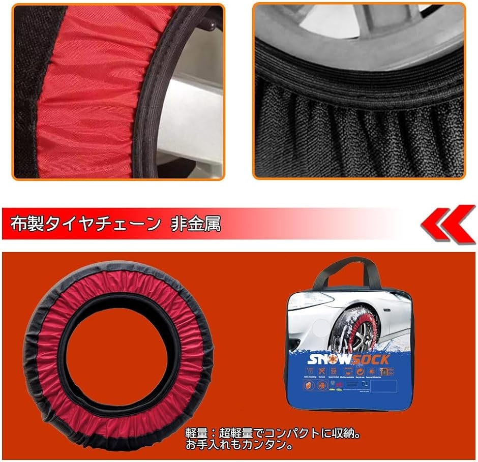 235 55R 18  ハリアー60系に使用したタイヤチェーン