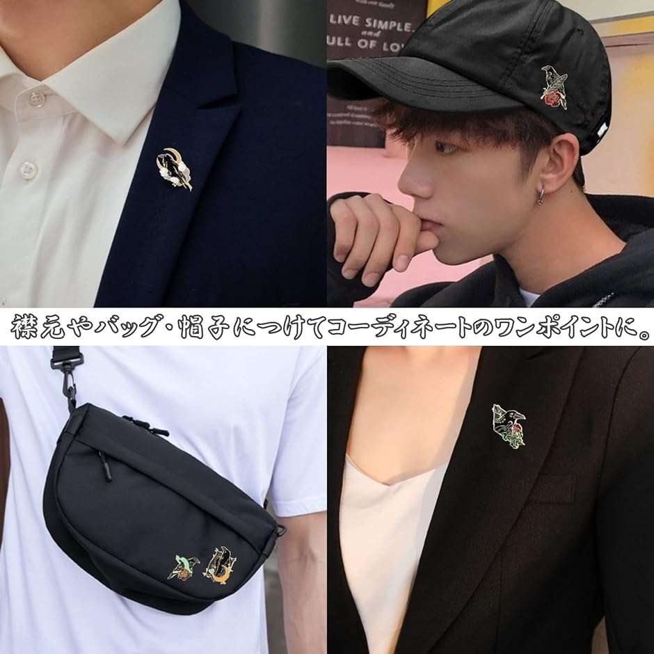 カラス ピンバッジ 5個セット ピンズ ブローチ タックピン ユニ