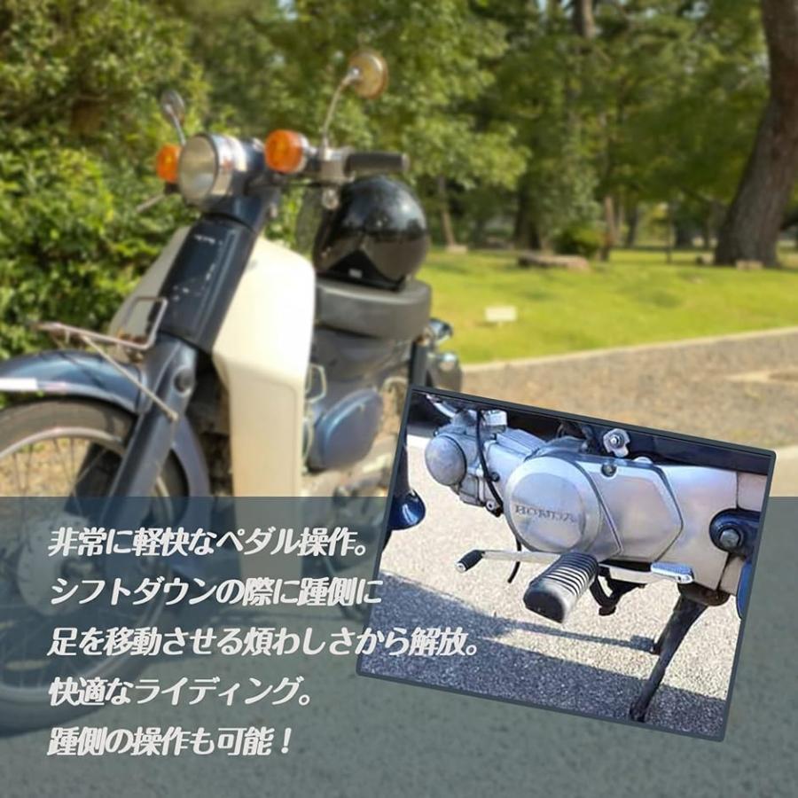 社外品 HONDA スーパーカブ スポーツチェンジペダル 12V車( シルバー)｜horikku｜02
