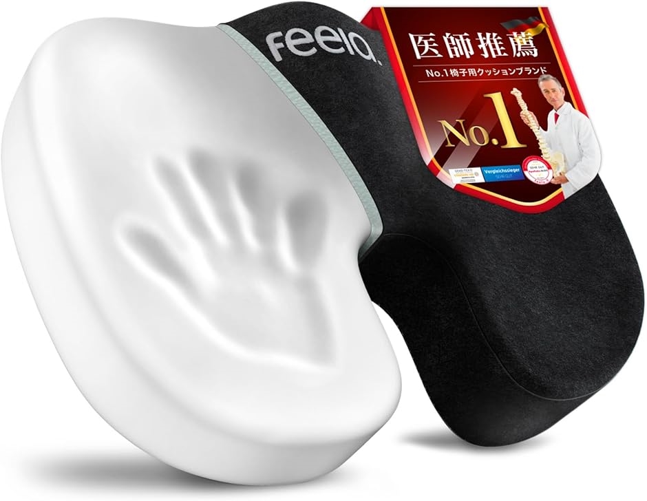 feela ドイツが愛した 整体 エルゴ クッション 椅子 ドイツが愛した 整体 エルゴ クッション 椅子 医師推奨