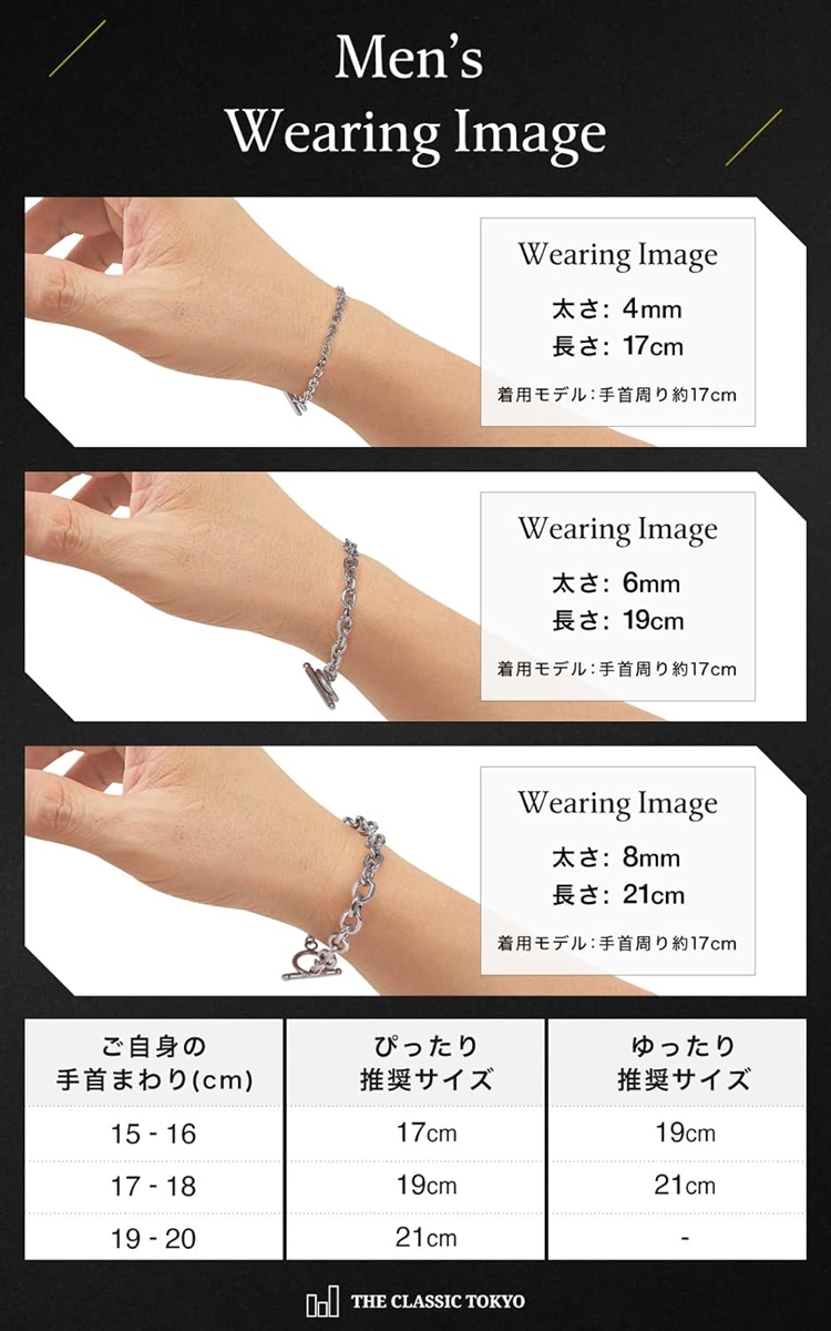 金属アレルギー対応 サージカルステンレス使用 メンズ