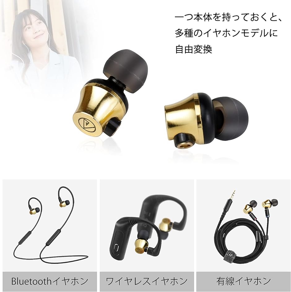 bluetooth 販売 ヘッドフォン 自作