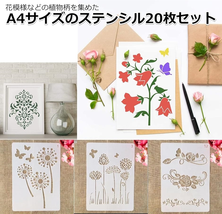 【オーダー】コメント欄より専用出品　Ａ４厚紙ステンシルシート ステンシル シートの商品一覧 通販 - Yahoo!ショッピング