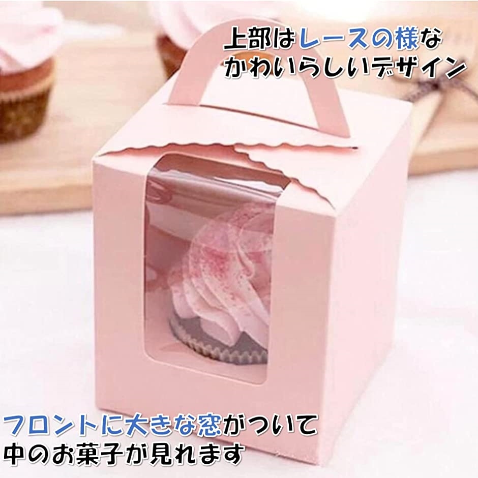 ケーキボックス カップケーキ 箱 窓付き 24個 菓子箱 手提げ箱 紙箱 