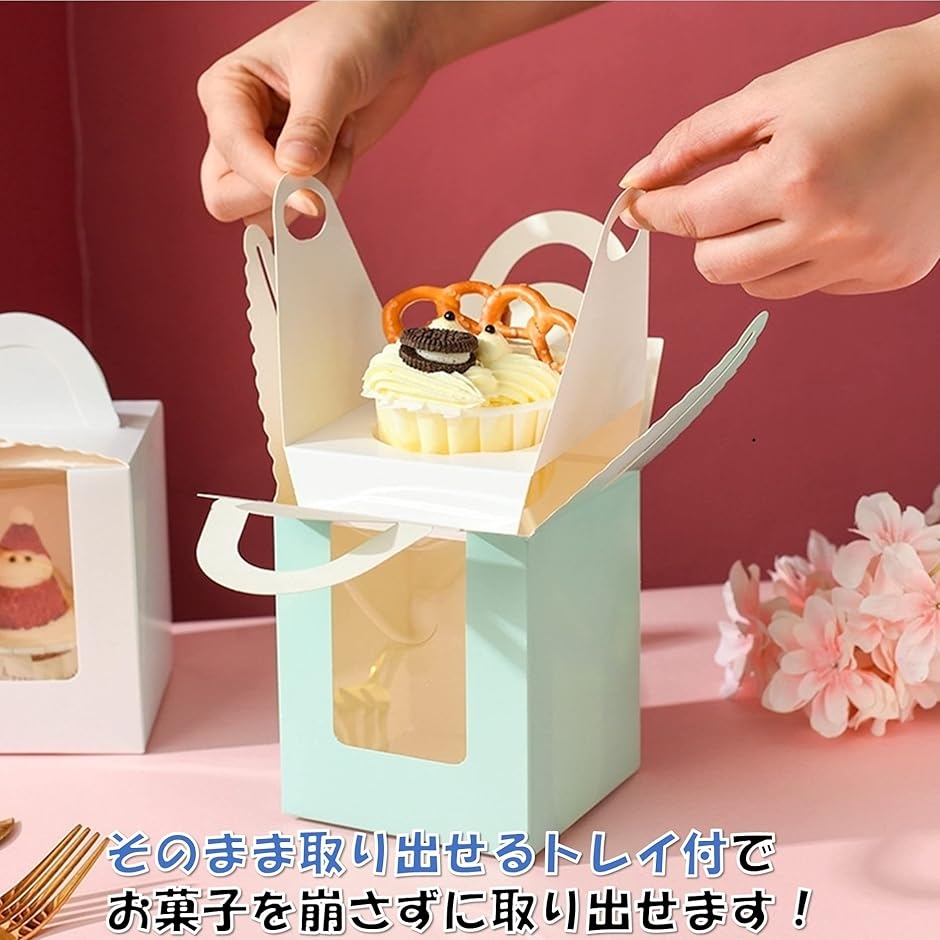 ケーキボックス カップケーキ 箱 窓付き 24個 菓子箱 手提げ箱