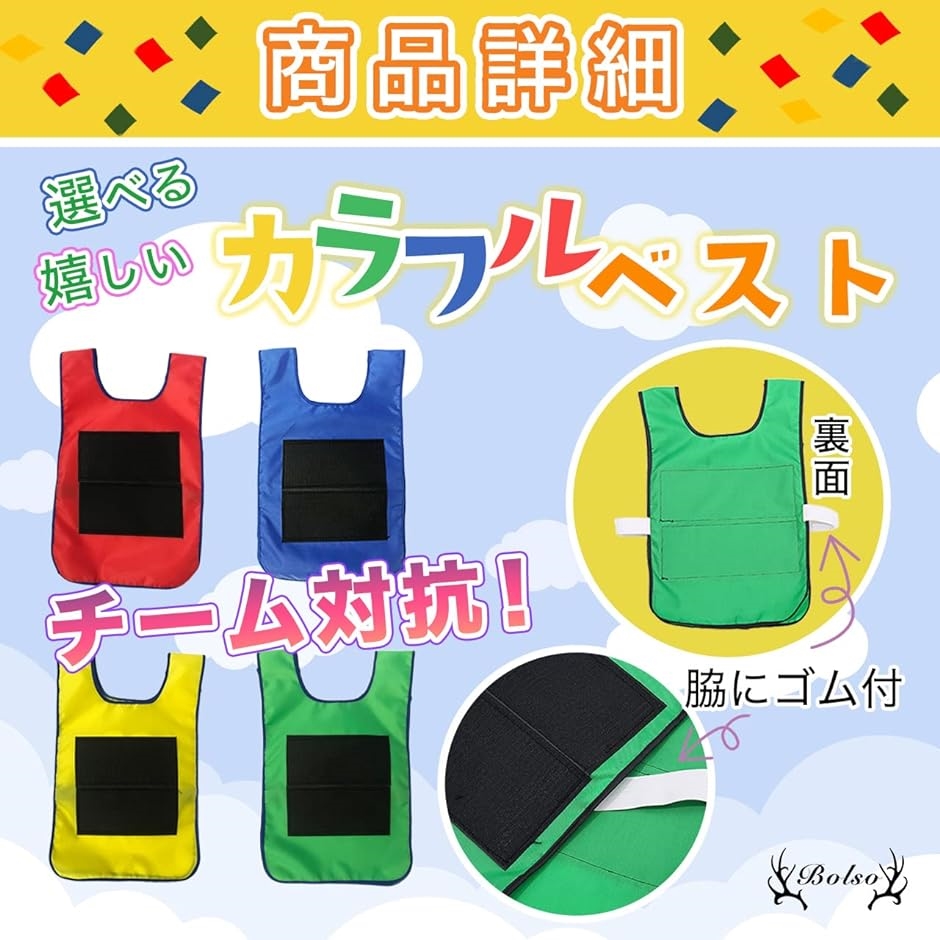 的当て ダーツ ボール 2枚 セット 的あて 屋内 屋外 公園 遊び