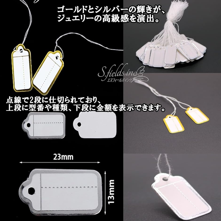 値札タグ ひも付き 100個 ミニ ジュエリー用 宝石 アクセサリー ジュエリーラベル( ゴールド) 関連画像4