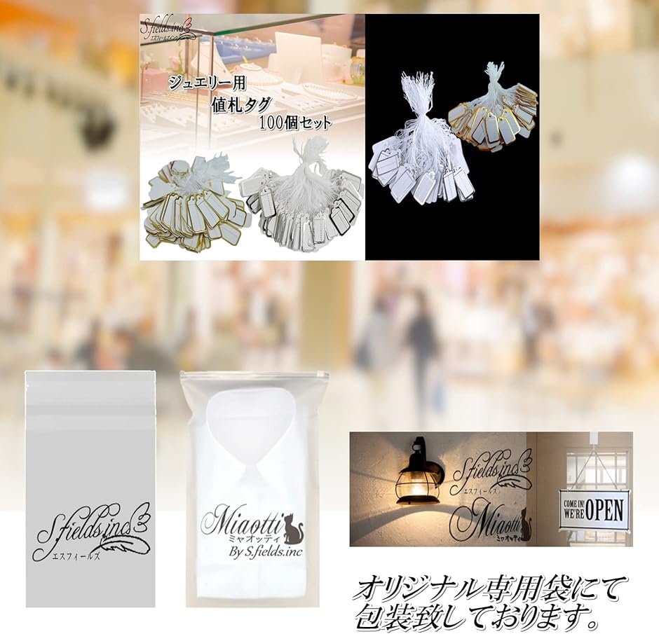 値札タグ ひも付き 100個 ミニ ジュエリー用 宝石 アクセサリー ジュエリーラベル( ゴールド) 関連画像5