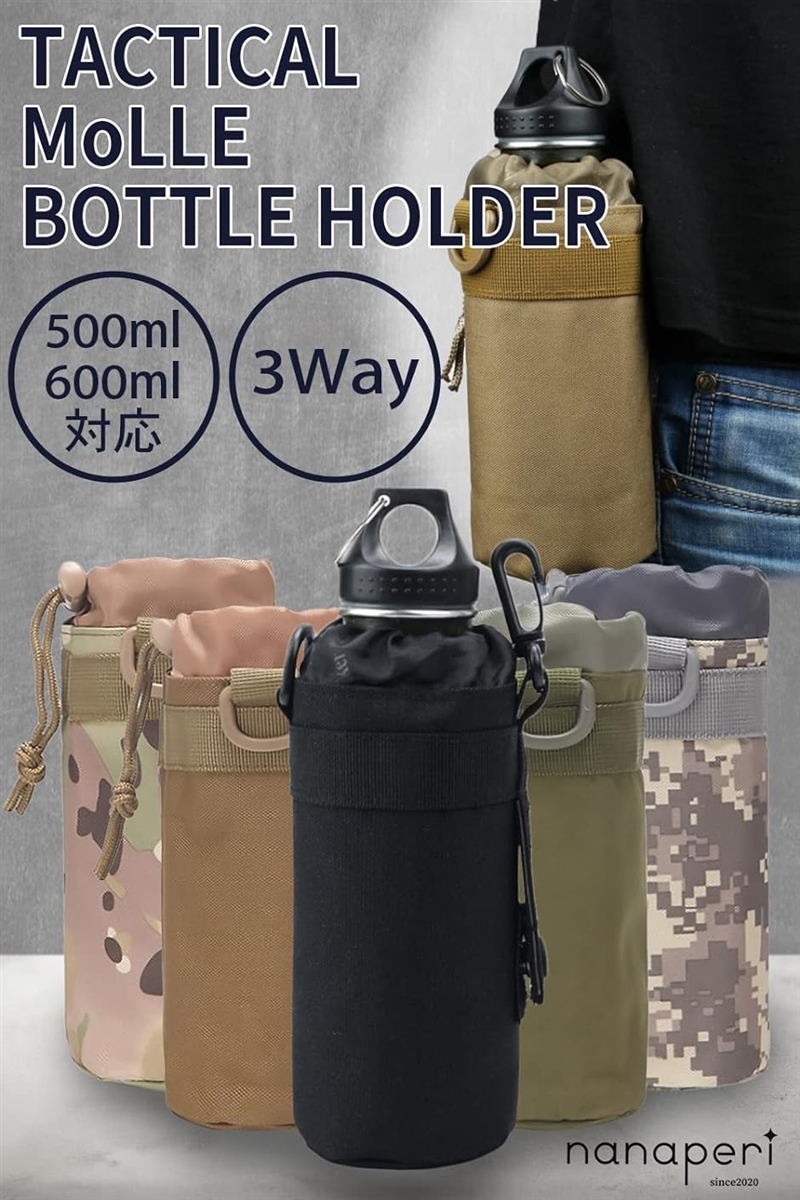 ドリンクホルダー ボトルホルダー molle 折りたたみ(ACU) uDPx6jFFPf, 弁当箱、水筒 - orthodoxdevon.org