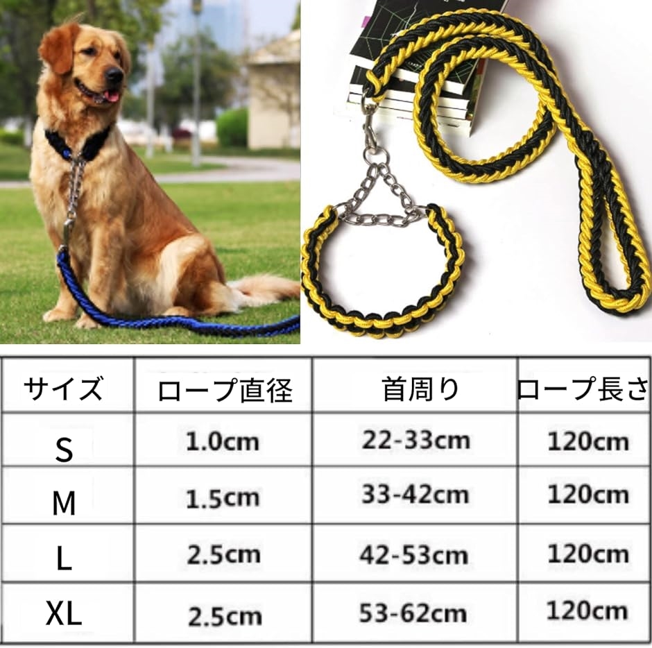 犬 パラシュートコード リード首輪セット パラコード ハーフチョーク MDM( イエロー＋ブラック,  M)｜horikku｜06