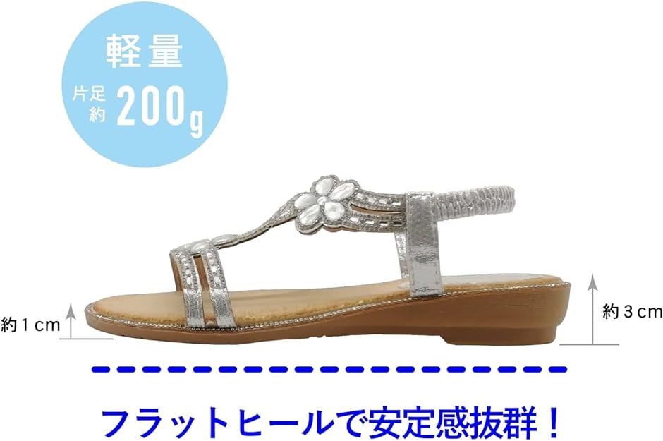 ビジュー サンダル レディース フラットヒール きらきら ライン