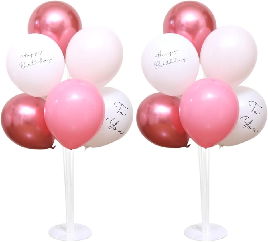 Yahoo! Yahoo!ショッピング(ヤフー ショッピング)バルーンスタンド 風船セット バースデー 誕生日 飾り 床用 ホルダー 男の子 女の子 くすみ（ピンクMIX,  2台+風船（誕生日））