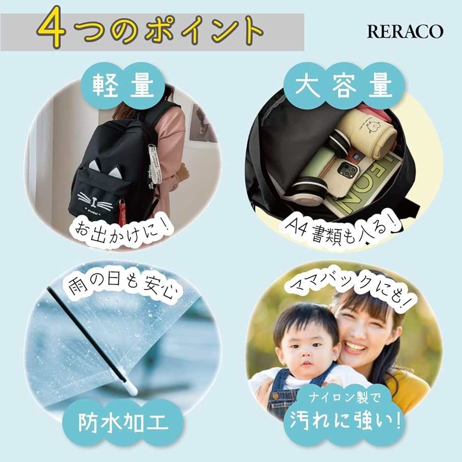 超美品　シンクビー 猫の顔デザイン リュック・エコバッグ2点セット おしゃれして猫助け！猫型なのに甘すぎない大人デザイン。猫耳