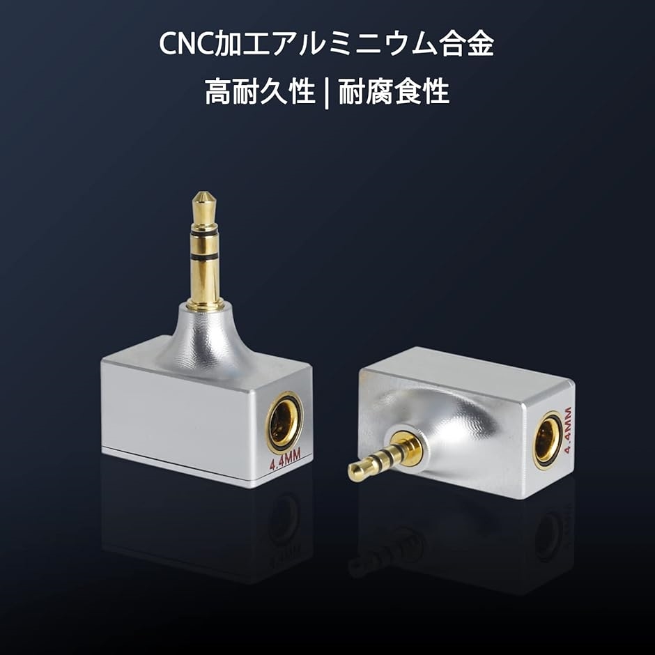 AD4T 変換プラグ イヤホン・ヘッドホン用 3.5mm Pro オス to メス( Pro