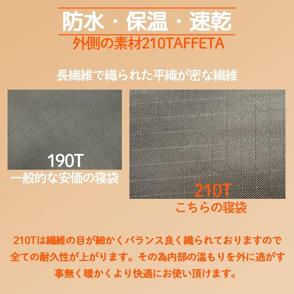 ZAIDEA 寝袋 シュラフ 人工ダウン 210T 封筒型 春 秋 コンパクト