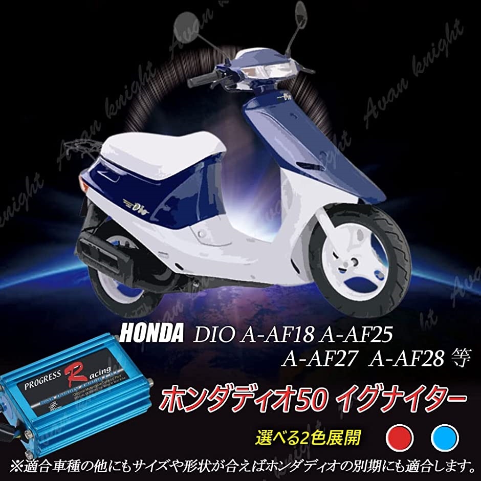 送料関税無料】 バイク DAYTONA デイトナ プログレスR-CDI S-DIO-ZX 41719 取寄品 セール tronadores.com