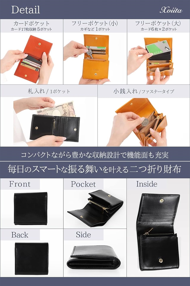 エクスビータ イタリアンレザー コンパクト 二つ折り財布 メンズ