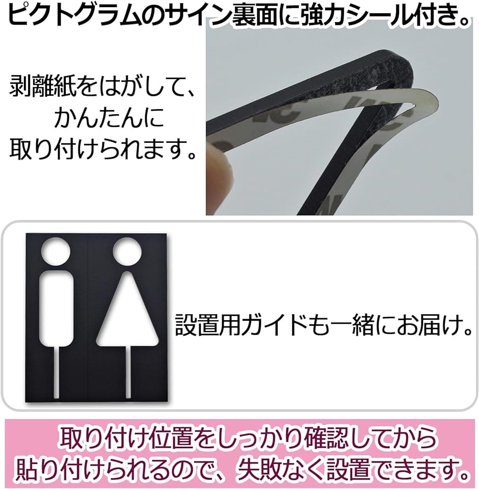 トイレ サイン 和風（DIY、工具）の商品一覧 通販 - Yahoo!ショッピング