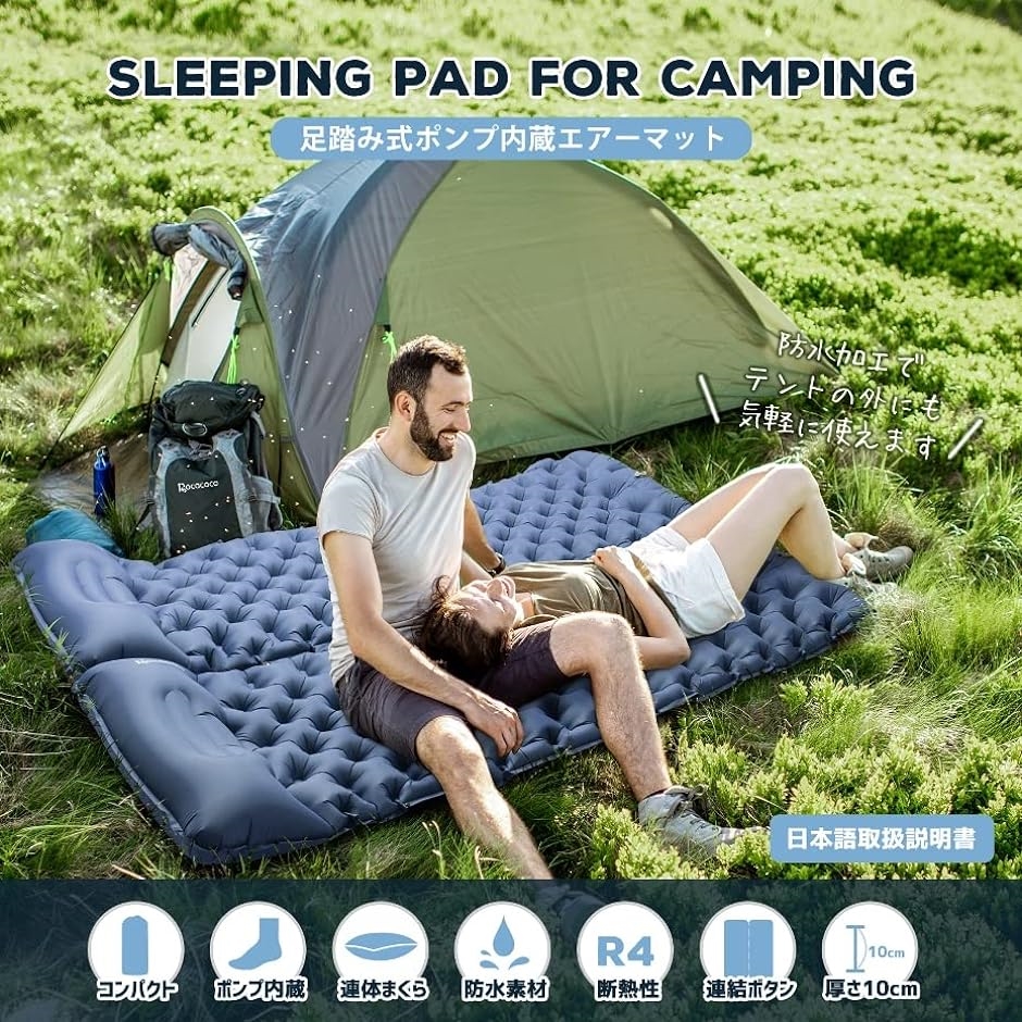 10cm厚さ エアーマット エアマット キャンプマット 足踏み式 枕付き折畳み式 40Dナイロン+TPU生地 キャンプ用品( Blue)