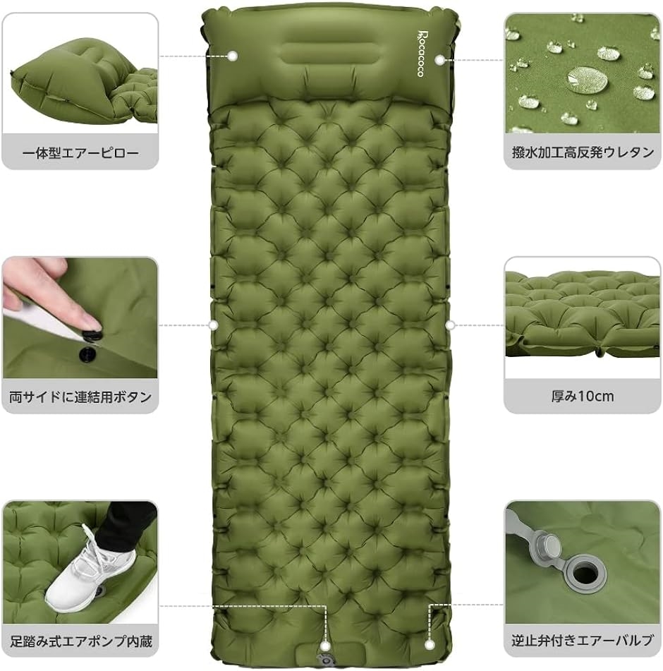 キャンプ用品 GEKETY キャンプ マット コンパクト 足踏み式 連結 約