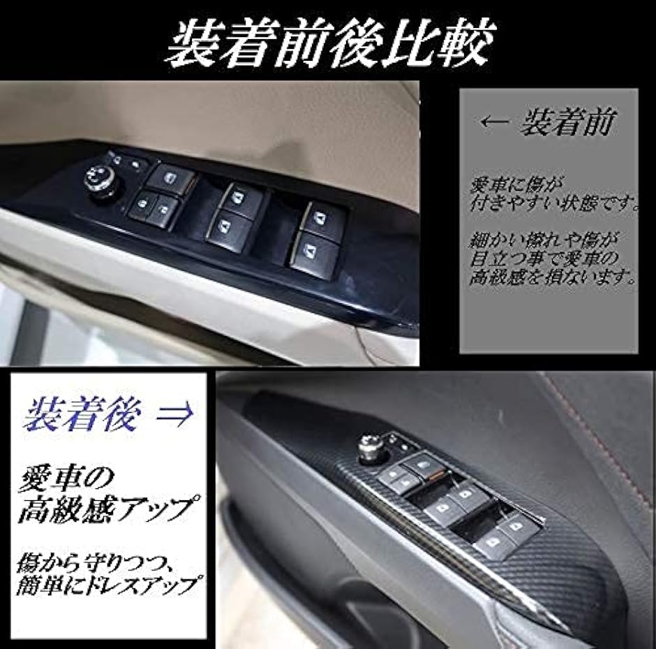 カムリ70系 パーツ アクセサリー シフトパネ...の詳細画像5