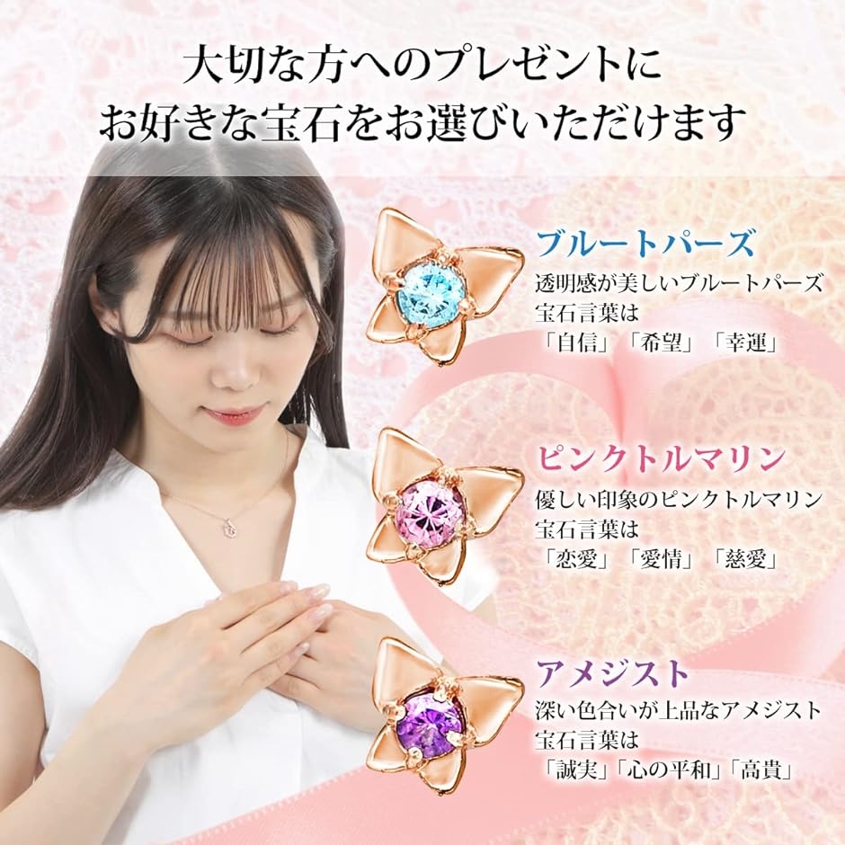 一点もの！希少！天然石ネックレス♡本物♡天然無染色ピンク蝶貝♡ねこ