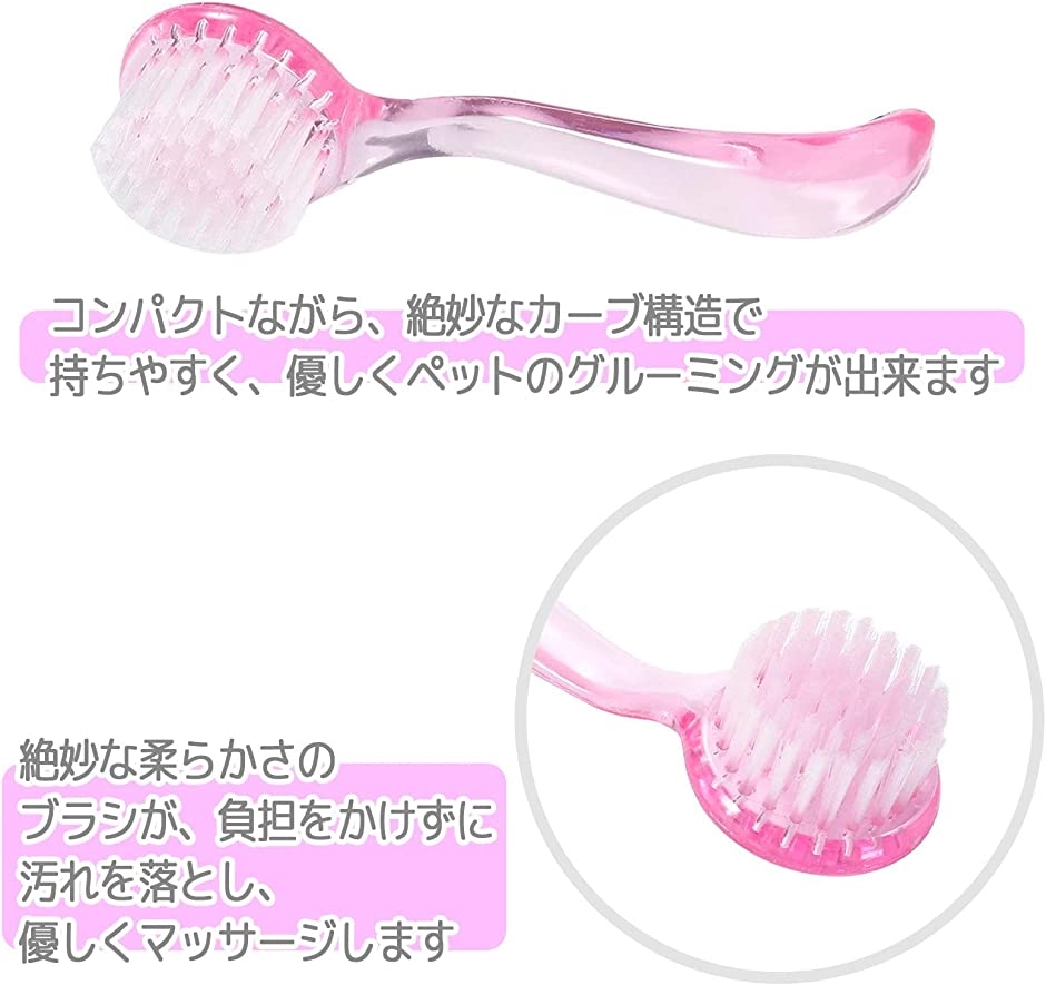 ハムスター ハリネズミ 入浴ブラシ モルモット 子猫 うさぎ