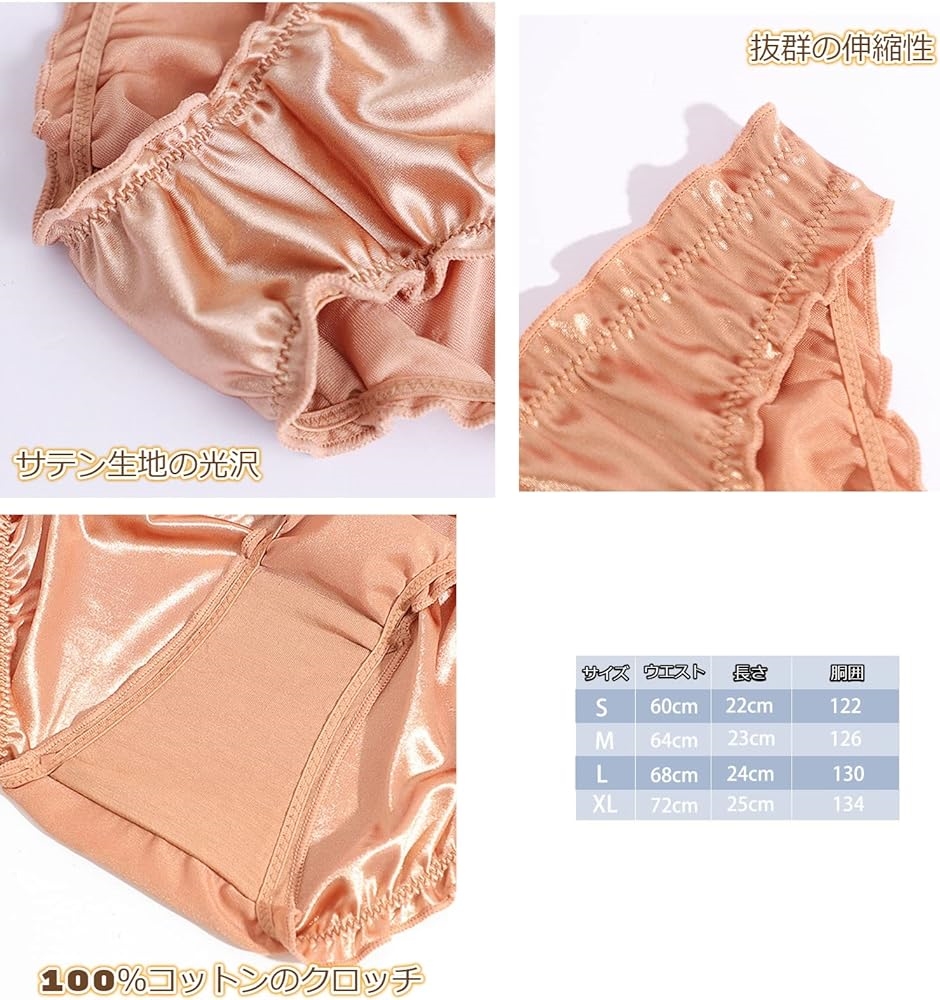4枚セット USAサイズ パンティ レディース...の詳細画像2
