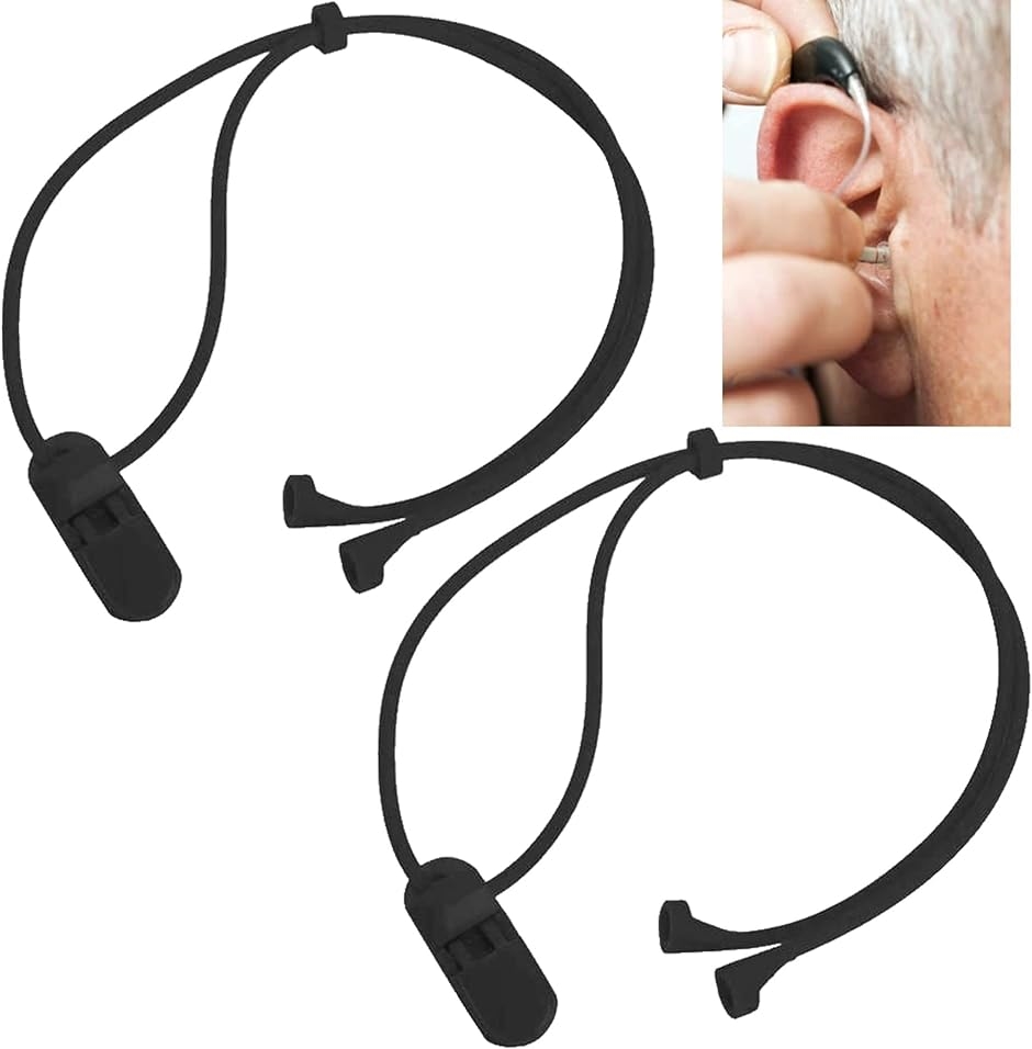 補聴 器 ストラップ 両耳 2本セット クリップ付き 落下防止 子供 大人 紛失防止( ブラック・2本)